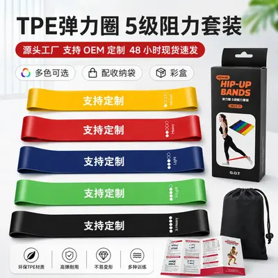 TPE yoga dirençli bant, bacak şekillendirme, halka tipi - 2
