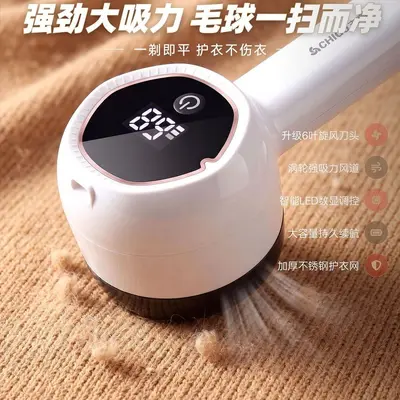 Chigo digital electric pilling remover