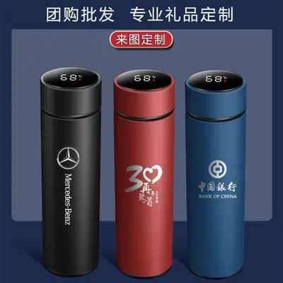 304 Stainless Steel Insulated Mug with Smart Temperature Display, Large Capacity