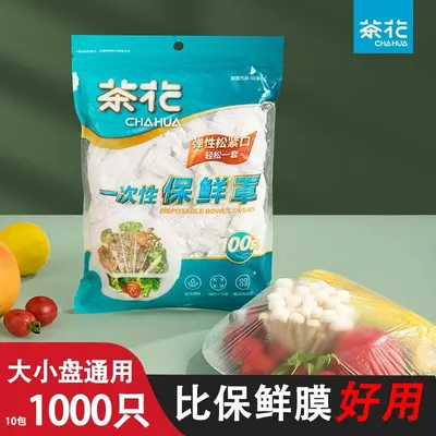 Elastik Tek Kullanımlık Gıda Sınıfı Streç Film Kapak, Aile Paketi