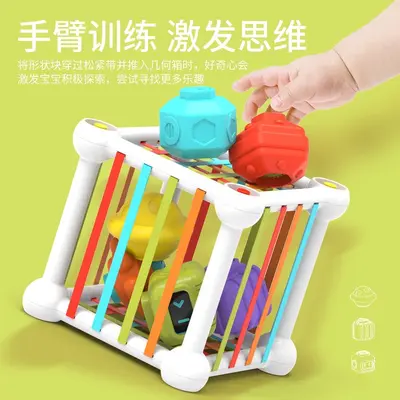跨境宝宝彩虹塞塞乐趣味串珠拼接叠叠乐积木婴幼儿童益智玩具礼物