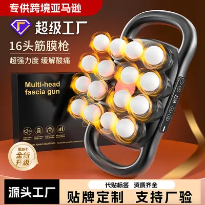 16-Head Fascia Gun Muscle Massager, 24-Head Multi-Head Version - 2
