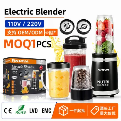 跨境专供4in1搅拌机多功能料理研磨机绞肉机果汁榨汁机婴儿辅食机