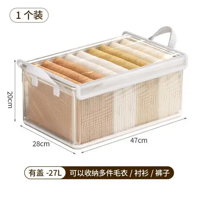 衣物收纳盒可折叠家用透明钢架带盖整理盒大容量卧室衣服裤子收纳 - 11