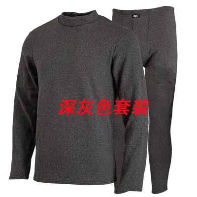 Thickened Fleece-Lined Thermal Underwear Set for Men, Plus Size - 12