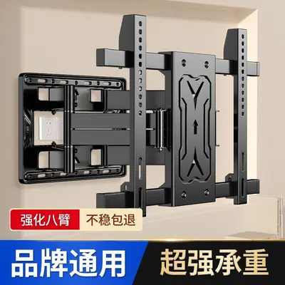 Telescopic Rotating Wall TV Mount for Xiaomi and Hisense - 2