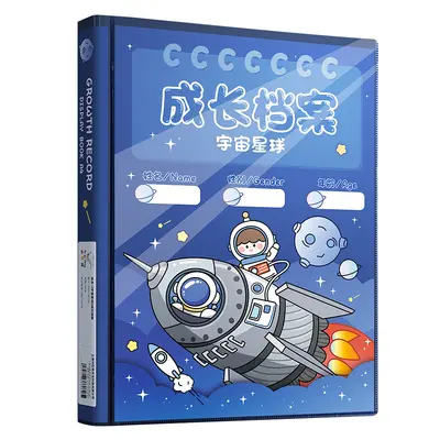 Kabaxiong Children's Growth Record File, Certificate and Artwork Storage Album - 6