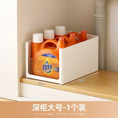 Bathroom Under-Sink Storage Basket Tiered Shelf - 9