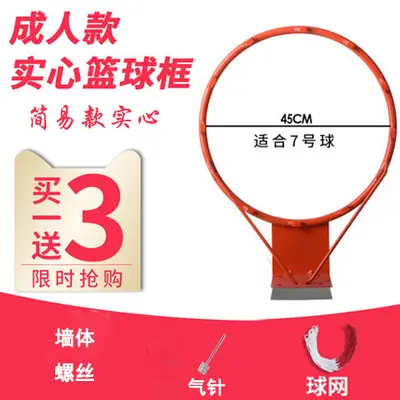 Home Standard Basketball Hoop, Wall-Mounted, Movable - 9