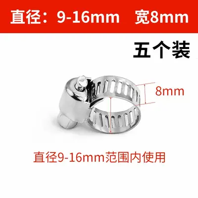 Stainless Steel Hose Clamp, Quick Installation, for Gas Pipe and Range Hood - 7