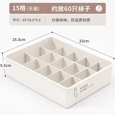 Underwear and sock storage box, 3-compartment - 11