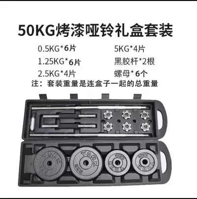 Baked Paint Cast Iron Dumbbell Set Adjustable Barbell 2-in-1 Home Fitness Equipment with Storage Box Dumbbell Combination - 5