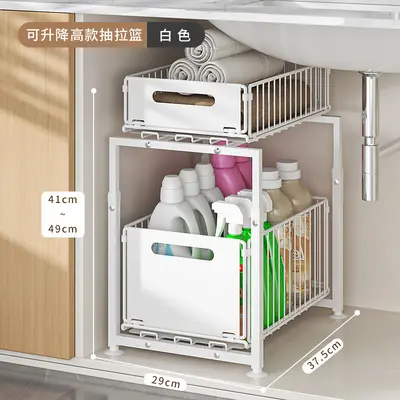 Lavabo altı çift katmanlı depolama sepeti, ayarlanabilir - 12
