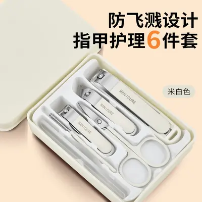 Dark green nail scissors set, 4-piece - 13