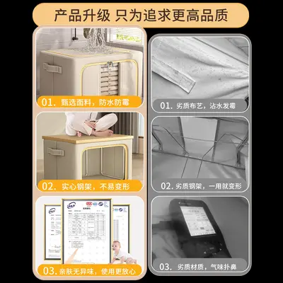 Clothing storage box, large capacity, for quilts and garments