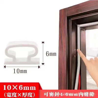 Door Seal Strip, I-Profile, Self-Adhesive Silicone - 7