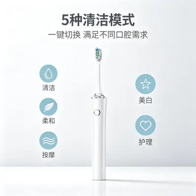 Adult electric toothbrush with magnetic levitation, IPX7 waterproof, rechargeable