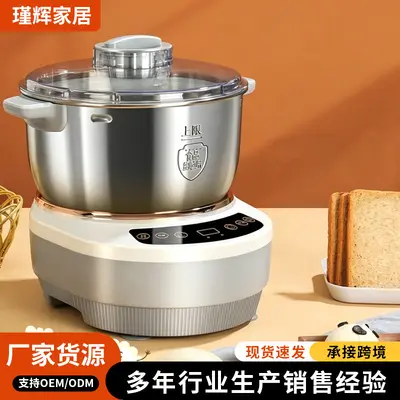 Automatic dough mixer, 5L-7L capacity, stainless steel