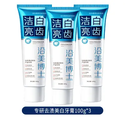 Yanmei Dr. Whitening Toothpaste, Removes Yellow and Tea Stains - 9