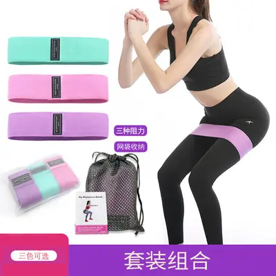 Fitness-Widerstandsband mit Yoga-Zugband und Expander-Ring für Gesäßtraining