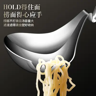 316L Stainless Steel Wall-Mounted Cooking Spoon with Hook, Multi-Purpose