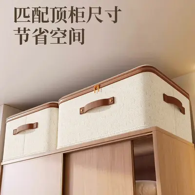 家用布艺带盖衣柜收纳百纳箱可折叠大容量天山棉麻衣服收纳盒批发