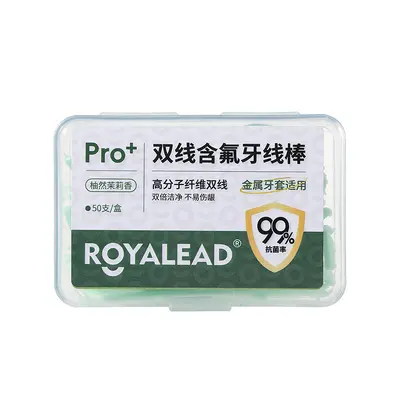 Dual-Thread Fluoride Dental Floss 50pcs Box Portable Oral Interdental Cleaning Care Disposable Dental Floss Sticks Stock Wholesale