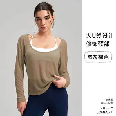 Women's Loose Thin Outer Yoga Top, Breathable Quick-Dry Long Sleeve Cover-Up - 7