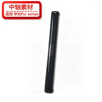Huawei Pura X Max Hülle, PC-Hartschale, Halbfertigprodukt - 8