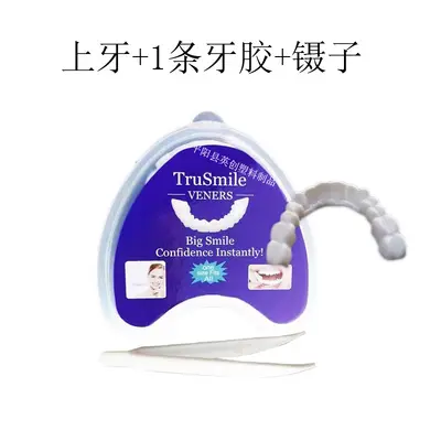 Denture wires for elderly, eating dentures, simulated chewing denture wires, correction and shaping, universal denture defect repair wires - 11
