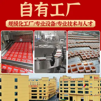 Chongqing Beef Tallow Spicy Hot Pot Base, Commercial Use, SC Certified
