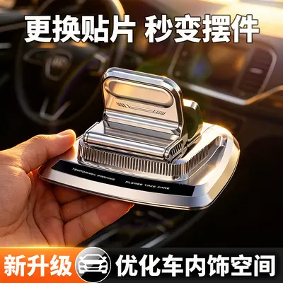3-in-1 Car Phone Holder with Aroma Diffuser, Anti-Vibration Dashboard Stand