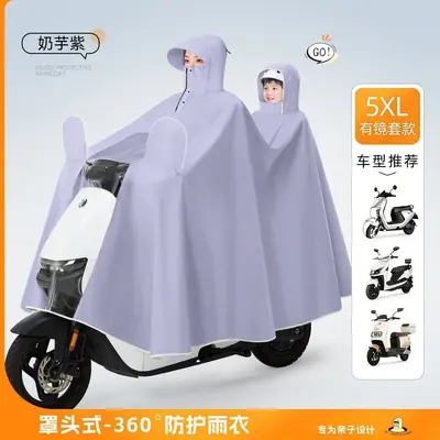 Elektrikli bisiklet için çift kişilik yağmurluk, aile modeli, oversized, kalın, tam vücut - 8