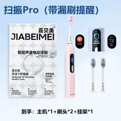 Sonic Electric Toothbrush with LCD Screen and Leak Reminder - 7