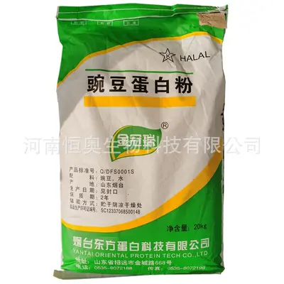 Gıda Sınıfı Bezelye Protein Tozu, Besin Takviyesi - 7