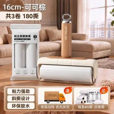 Lint Roller Refill Tear-Off Lint Brush Household Clothing Hair Remover Pet Hair Cleaner for Bed Sofa Furniture - 11