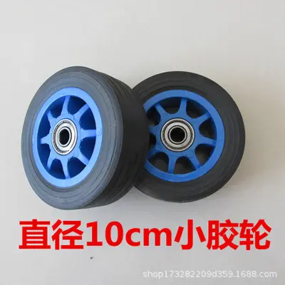 Rubber Wheels for Portable Pull-Rod Hand Trolley and Luggage Cart - 9