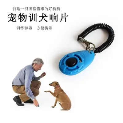 Dog Training Clicker with Command Communicator - 4