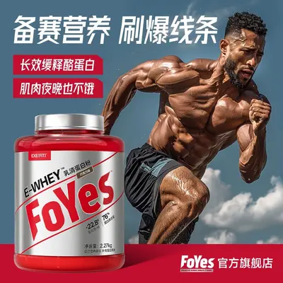 Foyes Whey Protein Powder 5 lbs, Fitness and Muscle Building