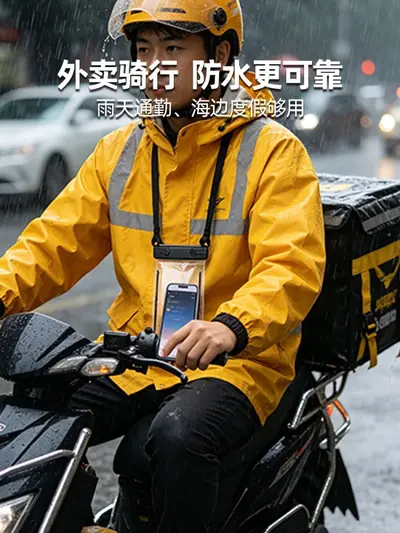Waterproof phone bag, crystal clear, neck lanyard, anti-loss design