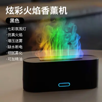Aromatherapie-Diffuser mit farbiger Simulationsflamme, USB, Tisch-Luftbefeuchter - 8
