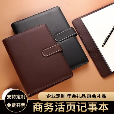 Sticky-note notebook, stylish and simple ins-style A5 notebook gift box, office work B5 removable