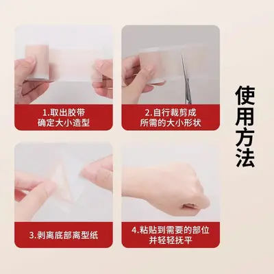 Invisible Silicone Scar and Birthmark Cover Patch, Makeup Base Compatible