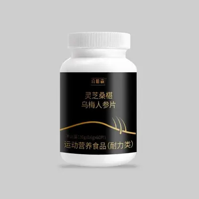 Reishi, Mulberry, Black Plum and Ginseng Slice Vitamin Candy