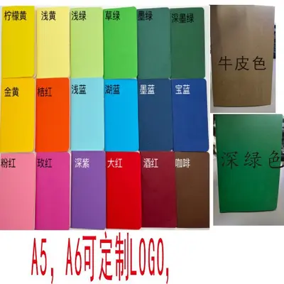 Colorful A6 Lined Kraft Paper Notebook, Student Homework Notebook - 9