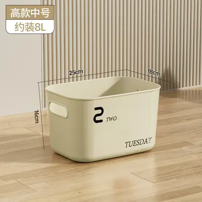 奶油风大容量收纳盒卧室带盖整理盒零食积木玩具收纳筐杂物储物盒 - 10