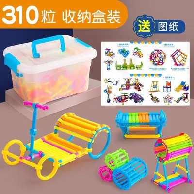 Smart Magic Wand Kids Wheel Toy for Intelligence Development - 8