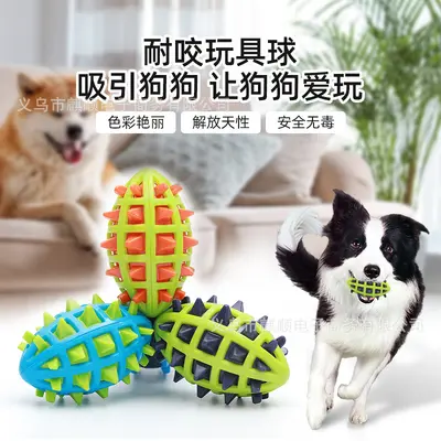 Spiked Rugby Interactive Dog Toy, Chew-Resistant and Rot-Free Teething Material - 3