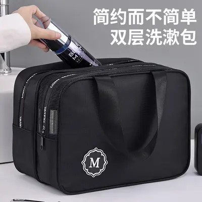 Men's Toiletry Bag, Double-Layer Dry-Wet Separation, Waterproof - 4
