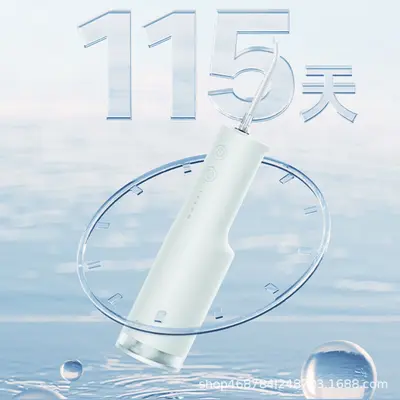 小米 米家电动冲牙器F300F400便携手持式散射脉冲水牙线牙齿清洁